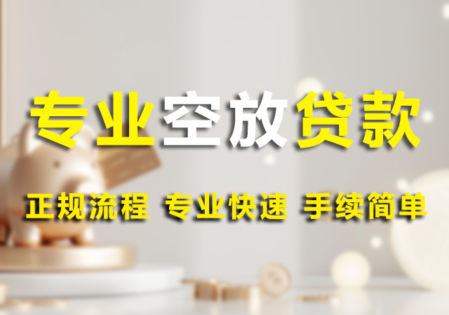 北京民间私人借钱幻灯片1